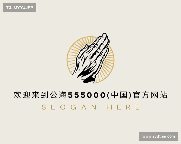 认识欢迎来到公海555000(中国)官方网站